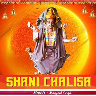 Shani Chalisa by Unknown Artist