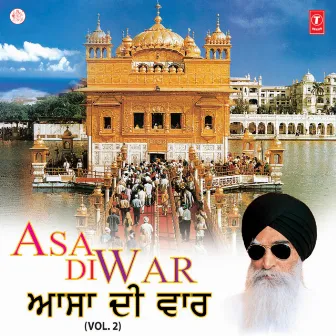 Asa Di War Vol-2 by Bhai Gurmej Singh (Darbar Sahib Amritsar)