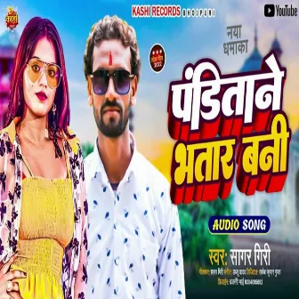 Panditane Bhatar Bani (Bhojpuri Song 2022) by Sagar Giri