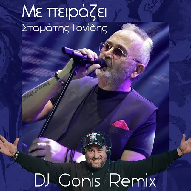 Me Pirazi (DJ Gonis Remix)