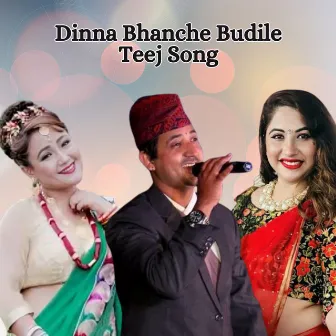 Dinna Bhanche Budile Teej Song by Priya Bhandari