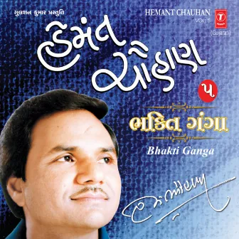 Hemant Chauhan Bhakti Ganga Vol-5 by Rohit P Rathod