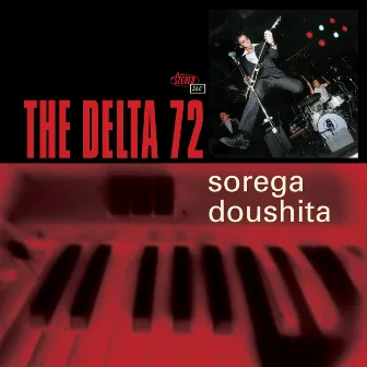 Sorega Doushita by The Delta 72