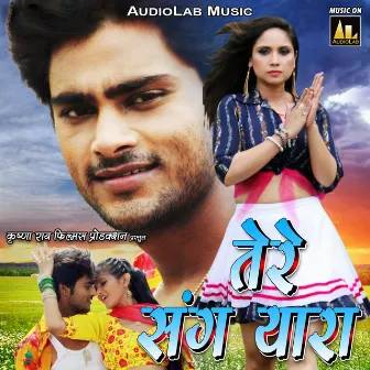 Tere Sang Yaara (Original Motion Picture Soundtrack) by Anuj Tiwari