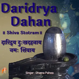 Daridrya Dahan Shiva Stotram by Dharna Pahwa