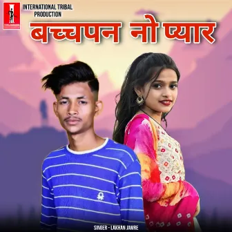 Bachpan No Pyaar by Lakhan Jamre