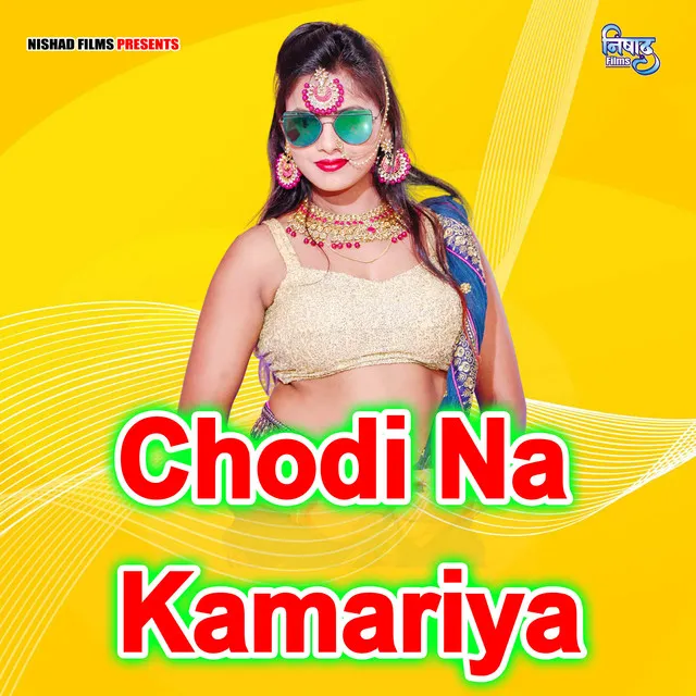 Chodi Na Kamariya