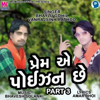 Prem Ae Poison Chhe Part 3 by Vanrajsinh Rathod