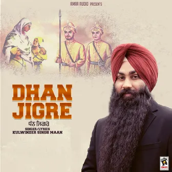 Dhan Jigre by Jagdev Singh Gaggri