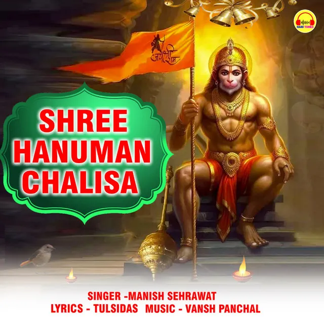 Shree Hanuman Chalisa