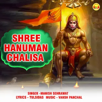 Shree Hanuman Chalisa by 