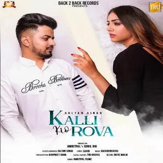 Kalli Kio Rova by Sultan Singh