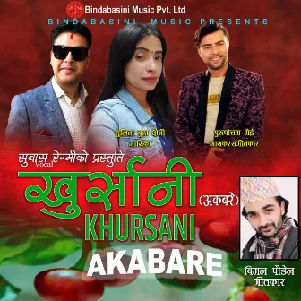 Khursani Akabare by Purushottam Gaire