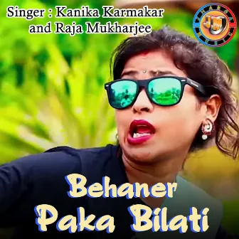 Behaner Paka Bilati by Raja Mukharjee