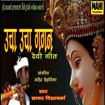 Ucha Ucha Gagan by Sagar Vishwakarma