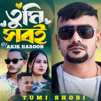 Tumi Shobi by Akik Haroon