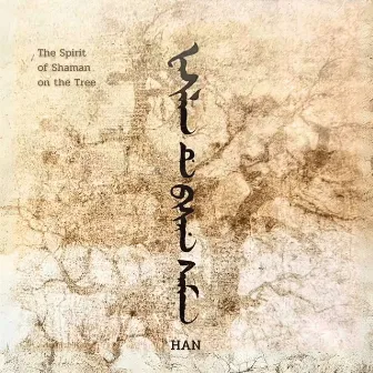 The Spirit of Shaman on the Tree by Han