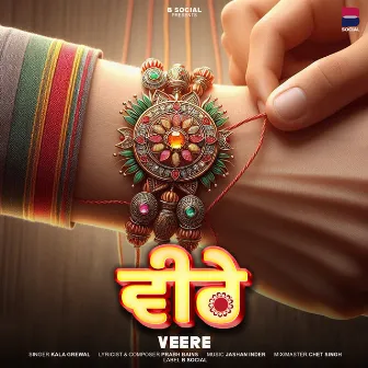 Veere by Prabh Bains