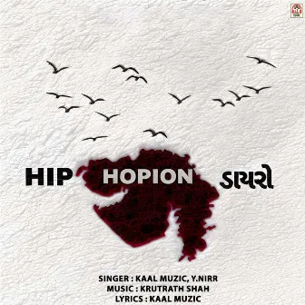 HIP HOPION ડાયરો by KAAL Muzic