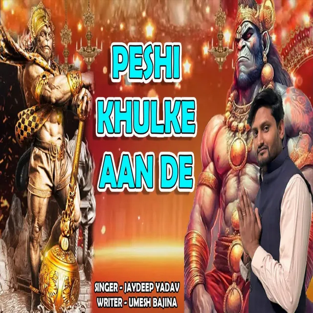 Peshi Khulke Aan De