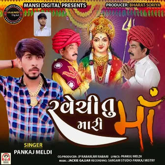 Ravechi Tu Mari by Pankaj Meldi