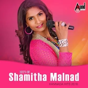 Hits of Shamitha Malnad - Kannada Hits 2016 by Unknown Artist