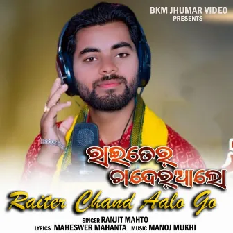 Raiter Chand Aalo Go by Ranjit Mahto