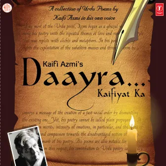 Daayra Kaifiyat Ka by Kaifi Azmi