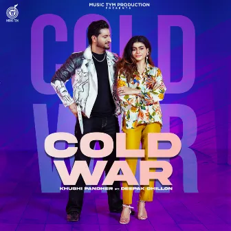 Cold War by Deepak Dhillon