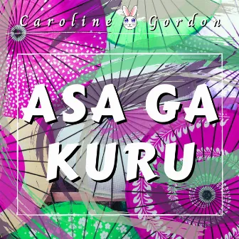 Asa ga Kuru (Cover) by Caroline Gordon