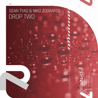 Drop Two by Niko Zografos