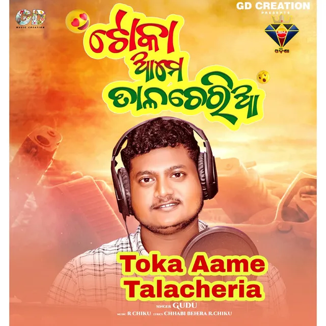 Toka Aame Talacheria