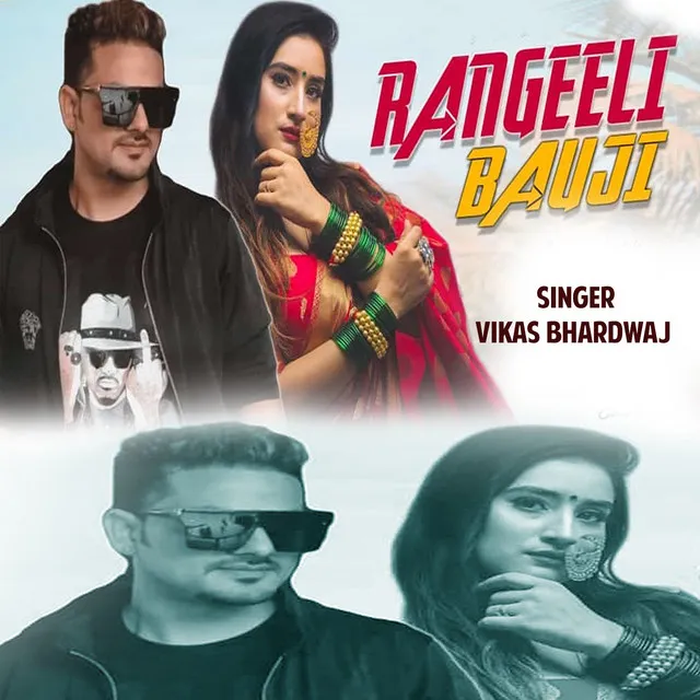 Rangeeli Bauji - Garhwali Song