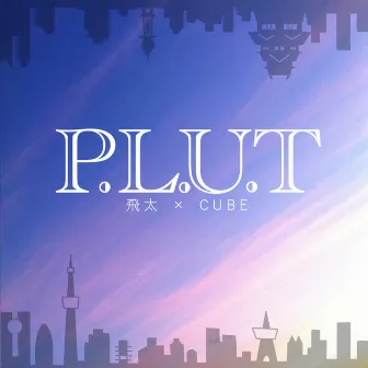 P.L.U.T by CUBE