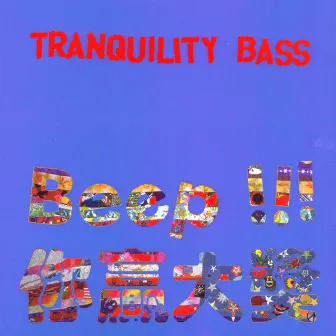 Beep!!! by Tranquility Bass