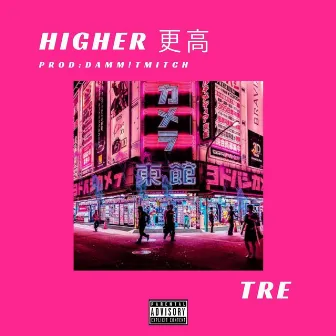 Higher by Tre'