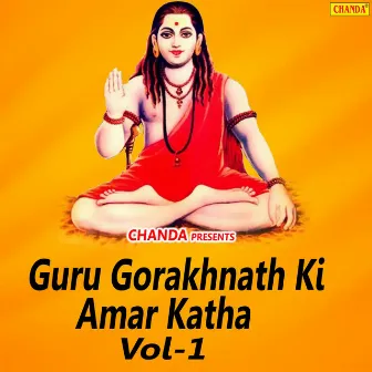 Guru Gorakhnath Ki Amar Katha Vol-1 by Ramavtar Sharma