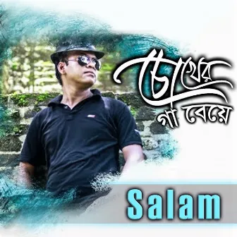 Chokher Gaa Beye by Salam