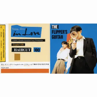 恋とマシンガン ~Young, Alive, in Love~ by Flipper's Guitar