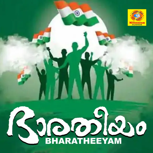 Bharatheeyam