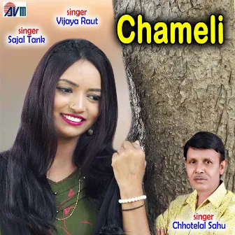 Chameli by Chhote Lal Sahu