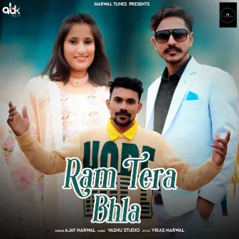 Ram Tera Bhla by Ajay Narwal