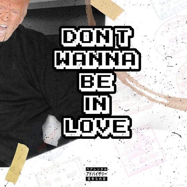 Don't Wanna Be in Love