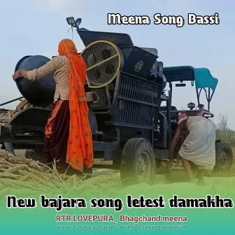 New bajara song letest damakha by Bhagchand meena