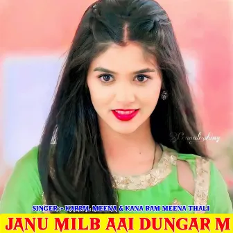 Janu Milb Aai Dungar M by Karpal Meena