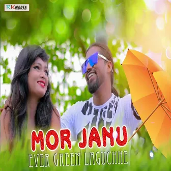 Mor Janu Ever Green Laguchhe by Banmali