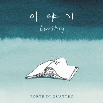 Our Story by Forte di Quattro