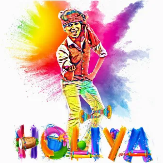 Holiya by Sudesh Bhosle