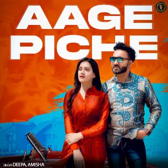 Aage Piche by Deepa