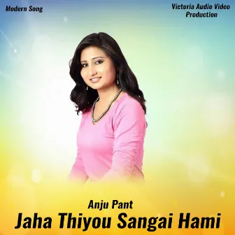 Jaha Thiyou Sangai Hami by Rajsukra Limbu